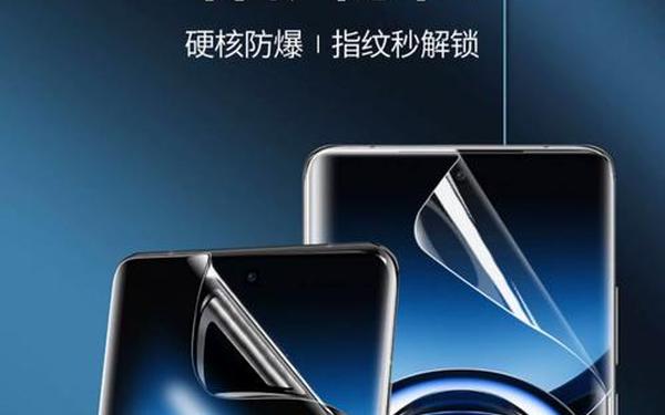 手机防偷窥膜的原理跟什么很像(手机防窥屏是什么原理)