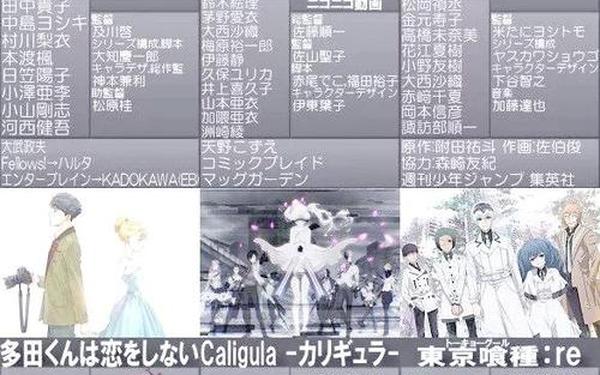 2013新番动漫-2013年新番列表