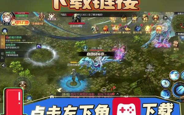 998魔域辅助品牌服—魔域99安全中心下载