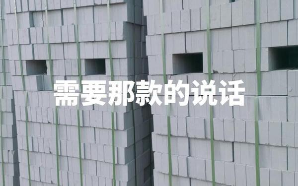蓝砖_蓝砖耐用还是红砖耐用