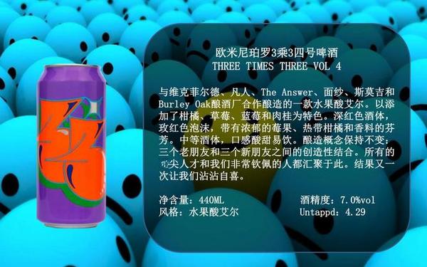 米欧尼,grenadine是什么意思