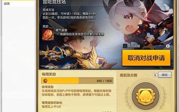 冒险岛2牧师加点_冒险岛2牧师二转技能加点