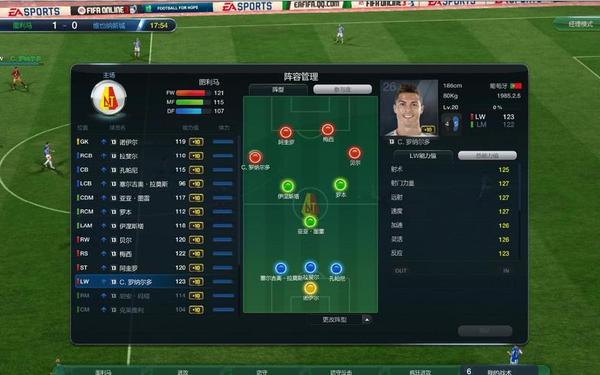 fifa ol3_fifaonline3哪里还能玩