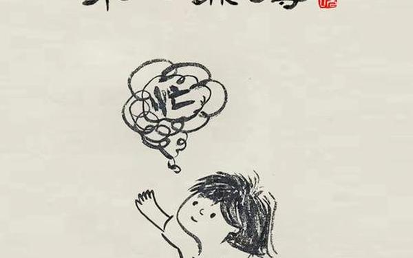 鱼和熊掌不可兼得是形容理财 鱼和熊掌兼得的后果