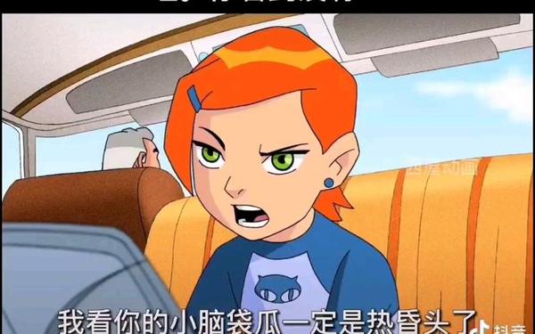 我看你的小脑袋瓜一定是热昏头了—我看你这小脑袋瓜一定是热昏头了是