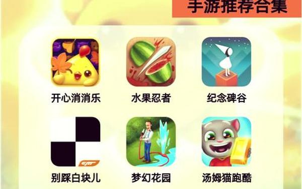 免费全部游戏大全 500个免费游戏