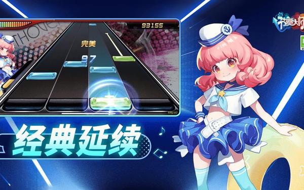 滑动节奏大师,节奏大师下载安装免费