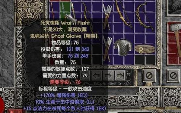 暗黑血统2装备—暗黑血统2刷装备去哪里刷