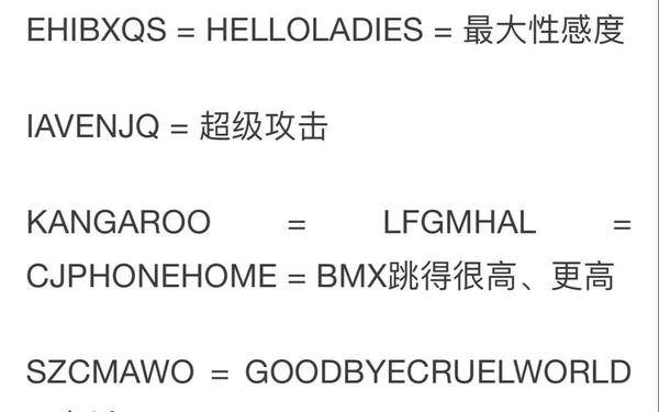 侠盗猎车圣安地列斯秘籍(GTA圣安地列斯作弊码大全)