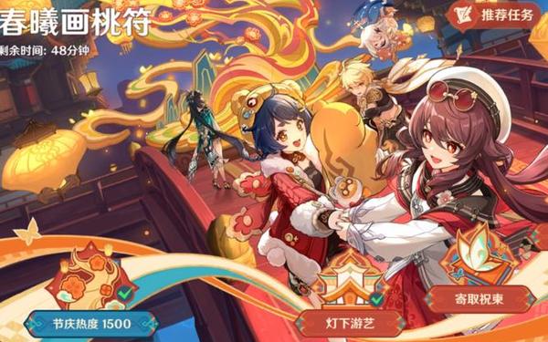 chuanqishijie-2025最新传世带原神