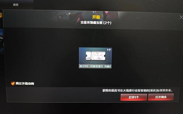 穿越火线卡箱子-cf怎么卡箱子里面