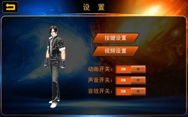 拳皇97无限能量_拳皇97怎么调无限气