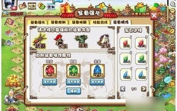 胡莱三国刷将器—胡莱三国小程序挂机脚本