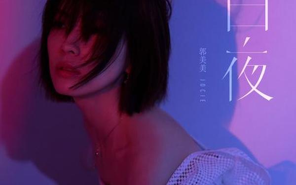 白夜_韩剧《白夜》全集免费观看