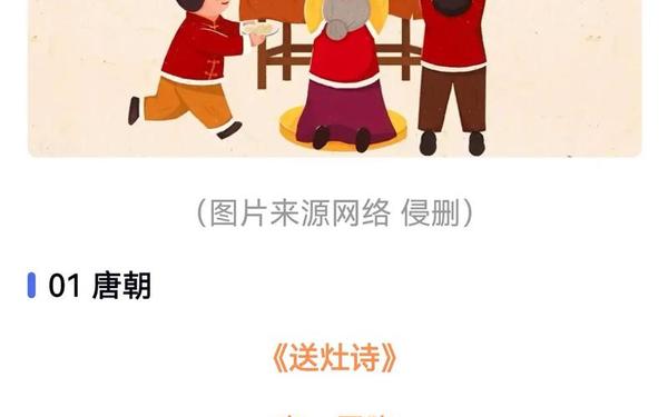 帝王研究所秘密通道_神秘の研究所唐诗宋词