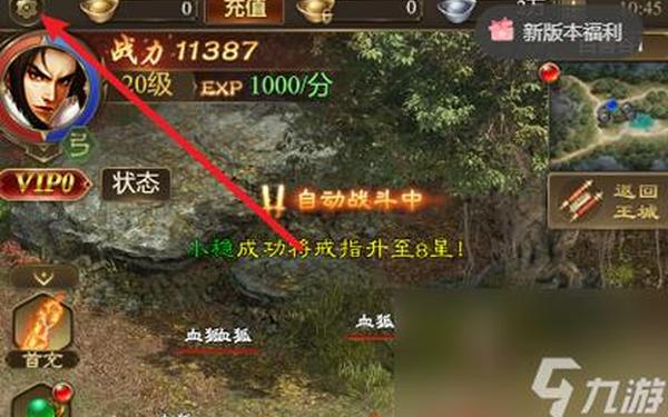 征途私服登陆器(手游征途sf无限金子)