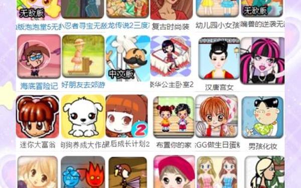 4399单人游戏-4399小游戏大全单人女生游戏