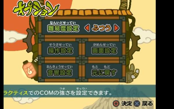 火影忍者之究极觉醒2(火影忍者究极觉醒2有没汉化版)