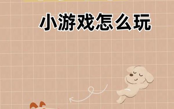 羊了个羊在哪里玩_羊了个羊下载正版软件