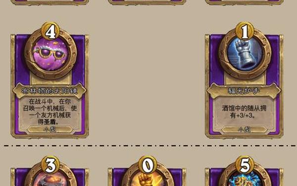 炉石咖啡厅-炉石传说酒馆机械