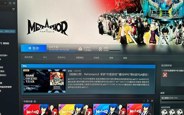 ps4游戏排行2015—ps4经典游戏总排行