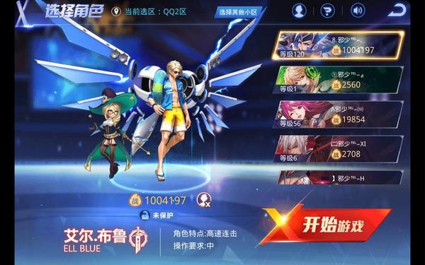 天天炫斗橙装怎么获得,天天炫斗心之源怎么获得