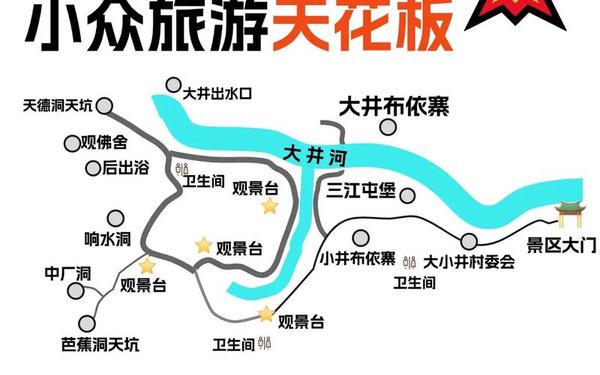 龙宫地图 安顺龙宫游览地图