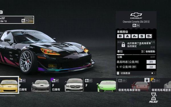 极品飞车11硬盘—极品飞车多大内存