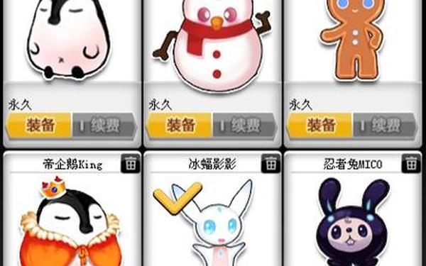 qq飞车名字大全-qq飞车幽默有趣名字