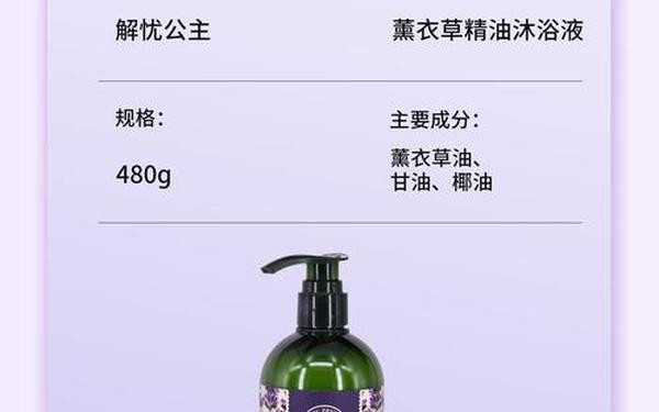 西域公主精油_解忧公主精油正确使用方法