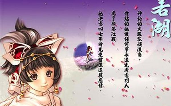 绝代双骄3明月孤星(绝代双骄3明月孤星攻略剧情) 绝代双骄3明月孤星(绝代双骄3明月孤星攻略剧情)