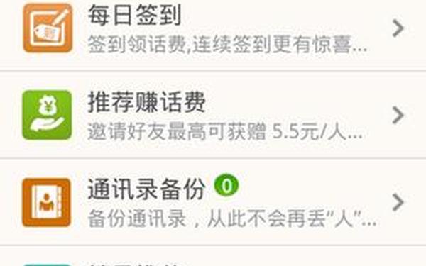 kc网络电话好用吗,免费打电话