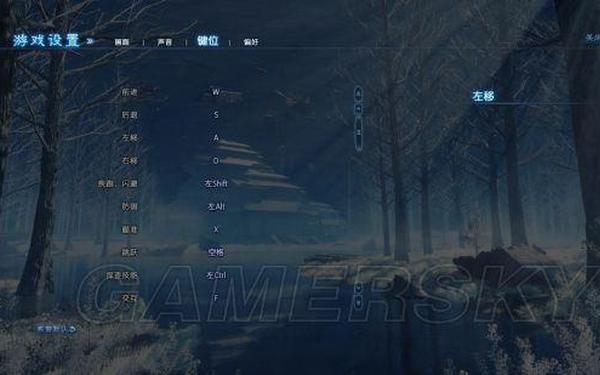 古剑奇谭攻略电子书-古剑奇谭三全攻略