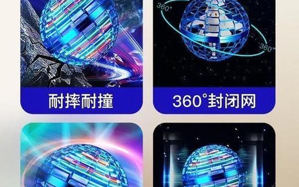 激光旋转球_balls vs lasers 激光旋转球_balls vs lasers