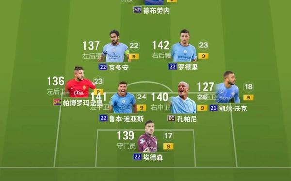 fifa online3激活码—fifaonline4激活码大全