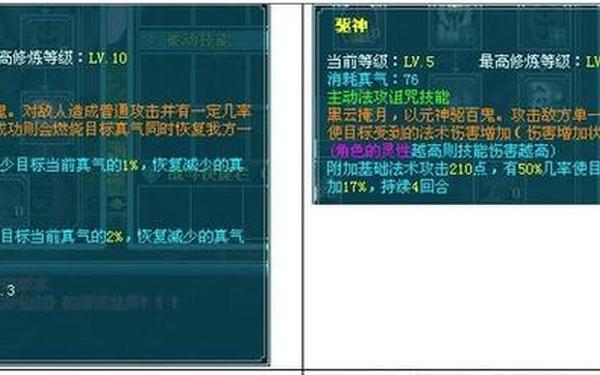 飘渺仙剑—飘渺寻仙曲官网