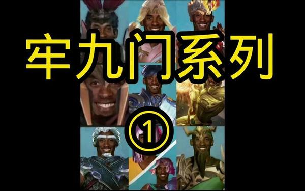老九1免费安装(巫门老九全部作品)
