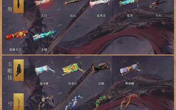 天神比武大会(天神大会一次拿完宠物)