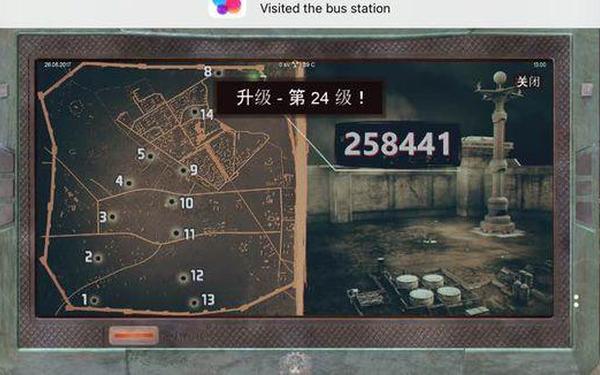 辐射秘籍 辐射四作弊代码大全