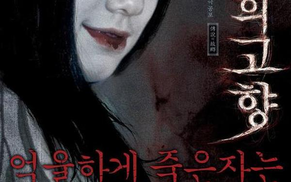 恶魔双胞姐妹,恶魔双胞胎