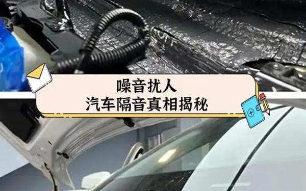 汽车发出的噪声有颜色吗,汽车行驶白噪音