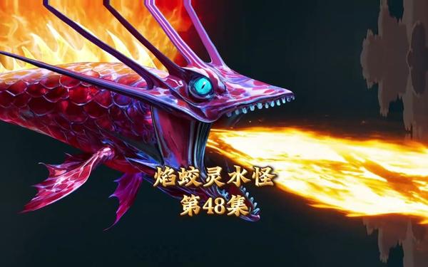 幻想神域自动钓鱼—创造与魔法自动钓鱼