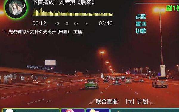 录歌网,快手网红怎么录歌的