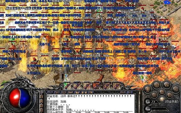 盛大热血传奇客户端—热血传奇客户端下载完整版