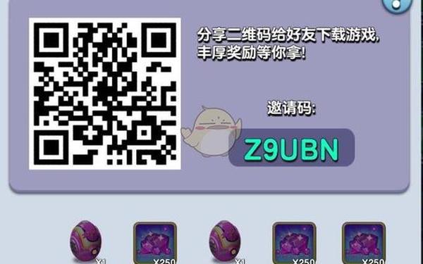 小兵别嚣张兑换码,小兵别嚣张兑换码大全