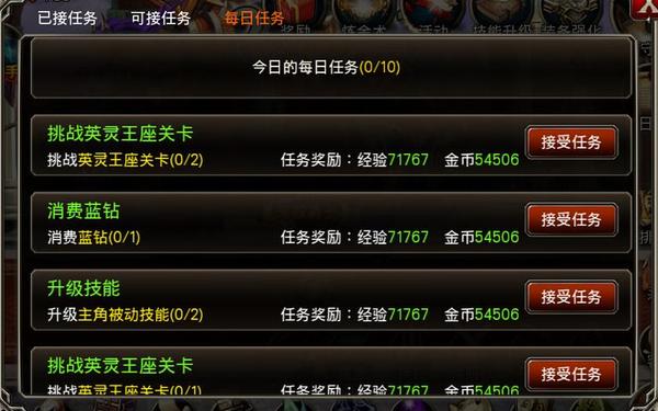 王者之剑激活码礼包(手游王者之剑激活码)