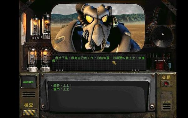 辐射2物品修改器(辐射避难所FF修改器)