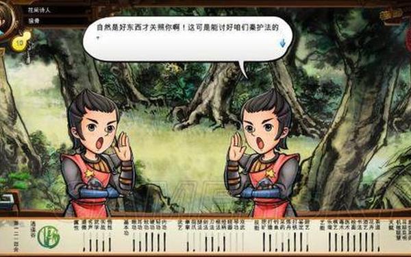 侠客风云传碧血丹心攻略-侠客风云传dlc碧血丹心