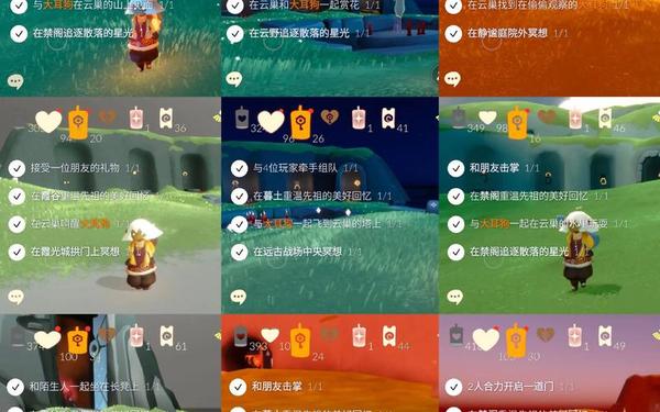 光遇云野跑图路线 光遇云野跑图教程