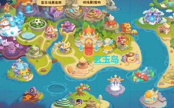 洛克王国占星台在哪-火灵石在哪里洛克王国占星台